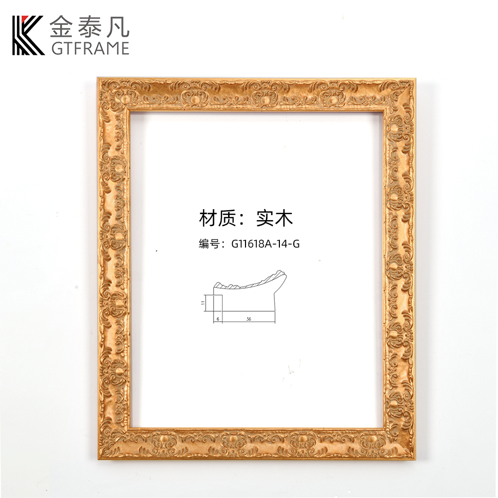 画框g11618A-3-PT