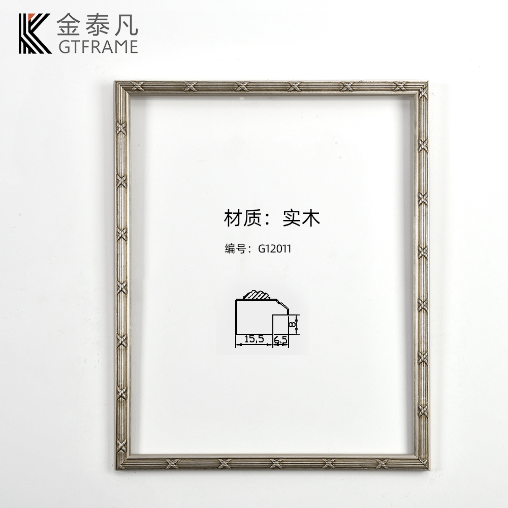 画框G12011