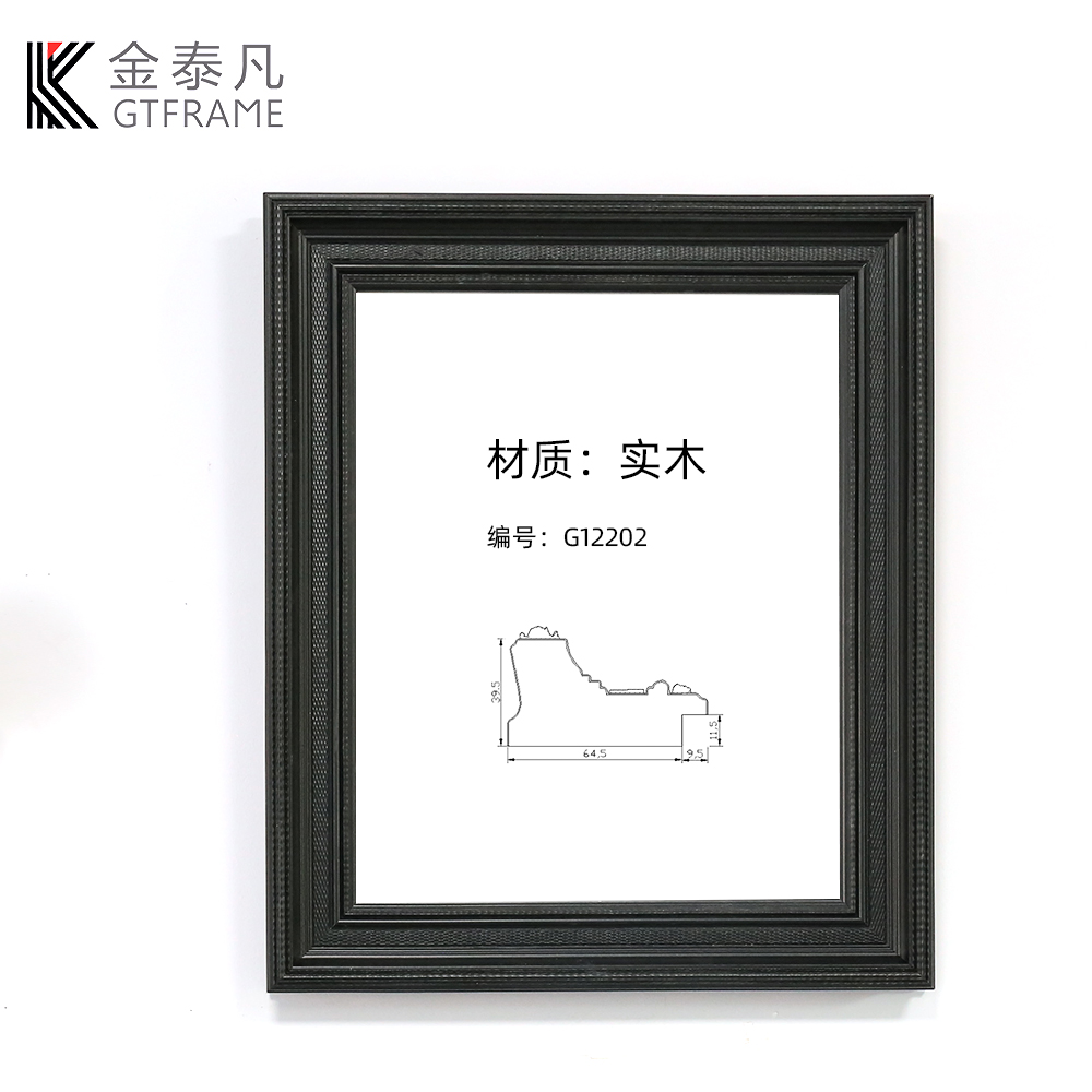 画框g12202