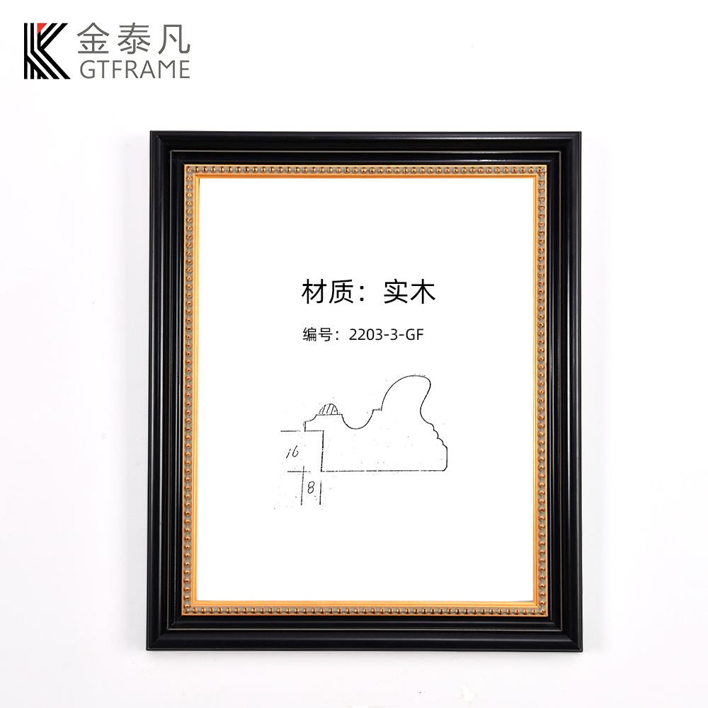 画框2203-3-GF