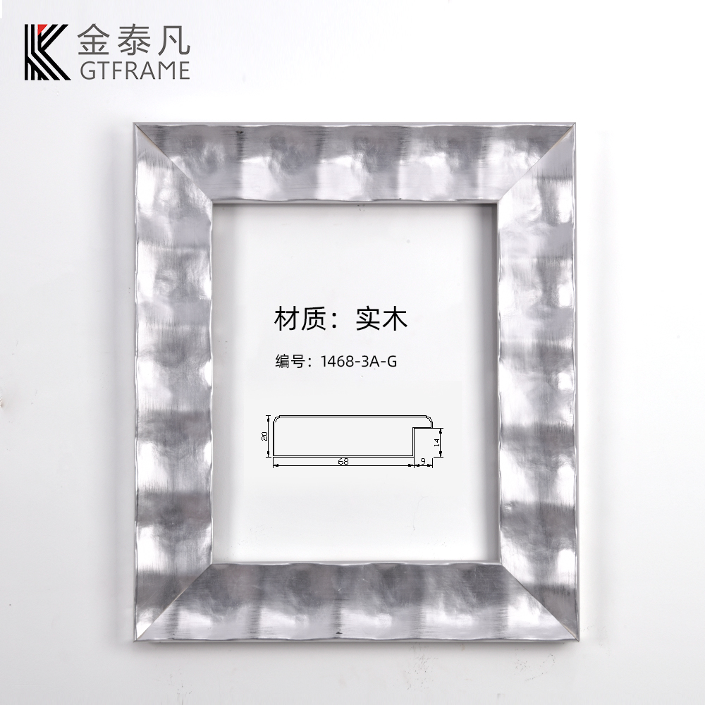 画框12116-1-s