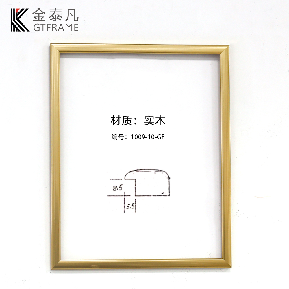 1009-10-GF画框