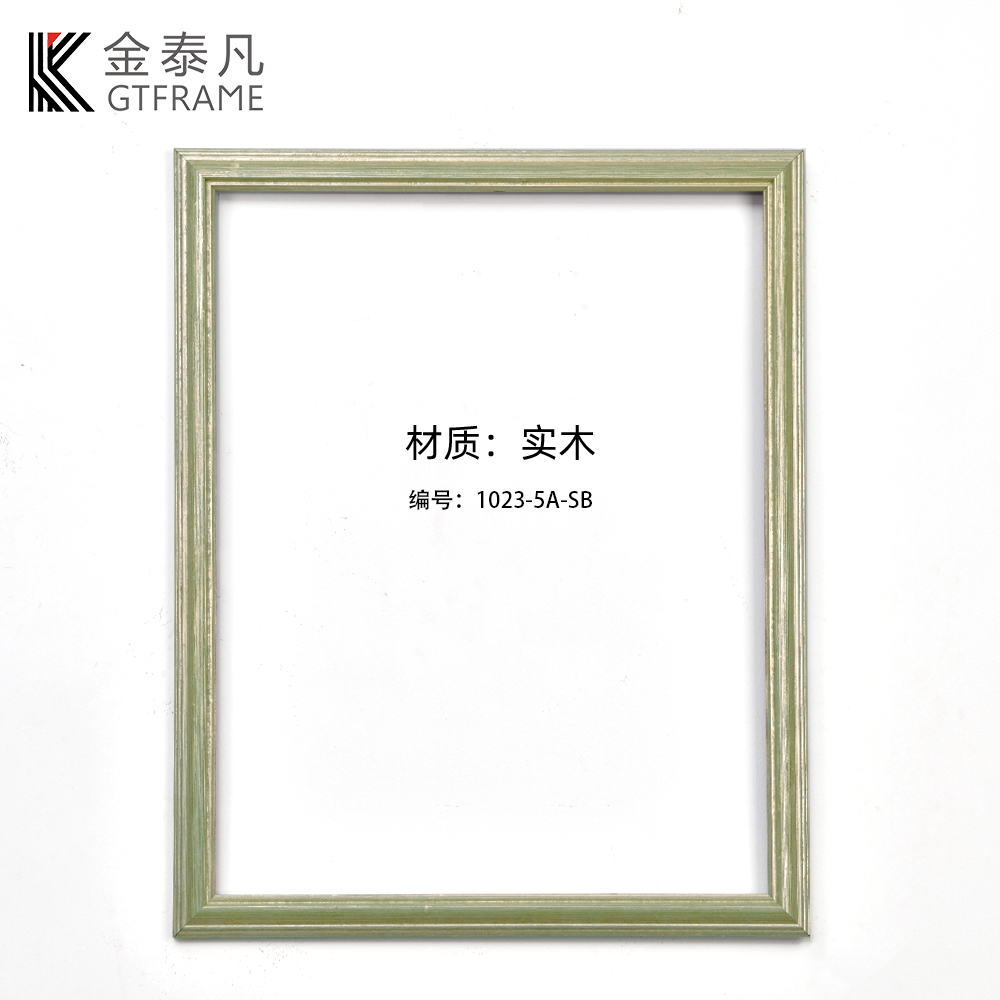 1023-5A-SB画框