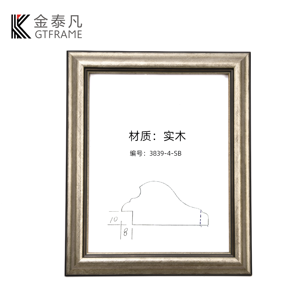 3839-4-SB画框