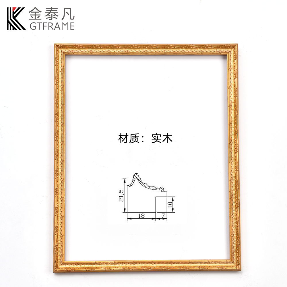 4291-7a-pt画框
