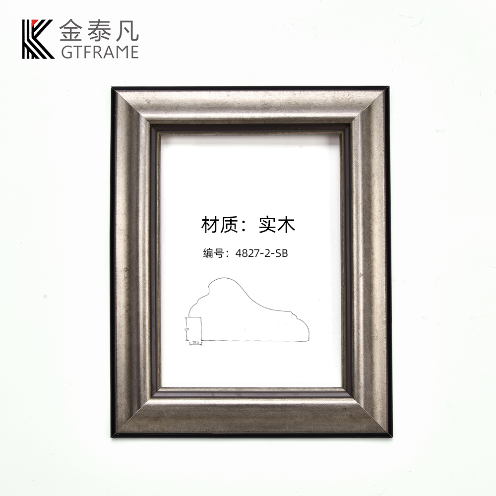 4827-2-sb画框
