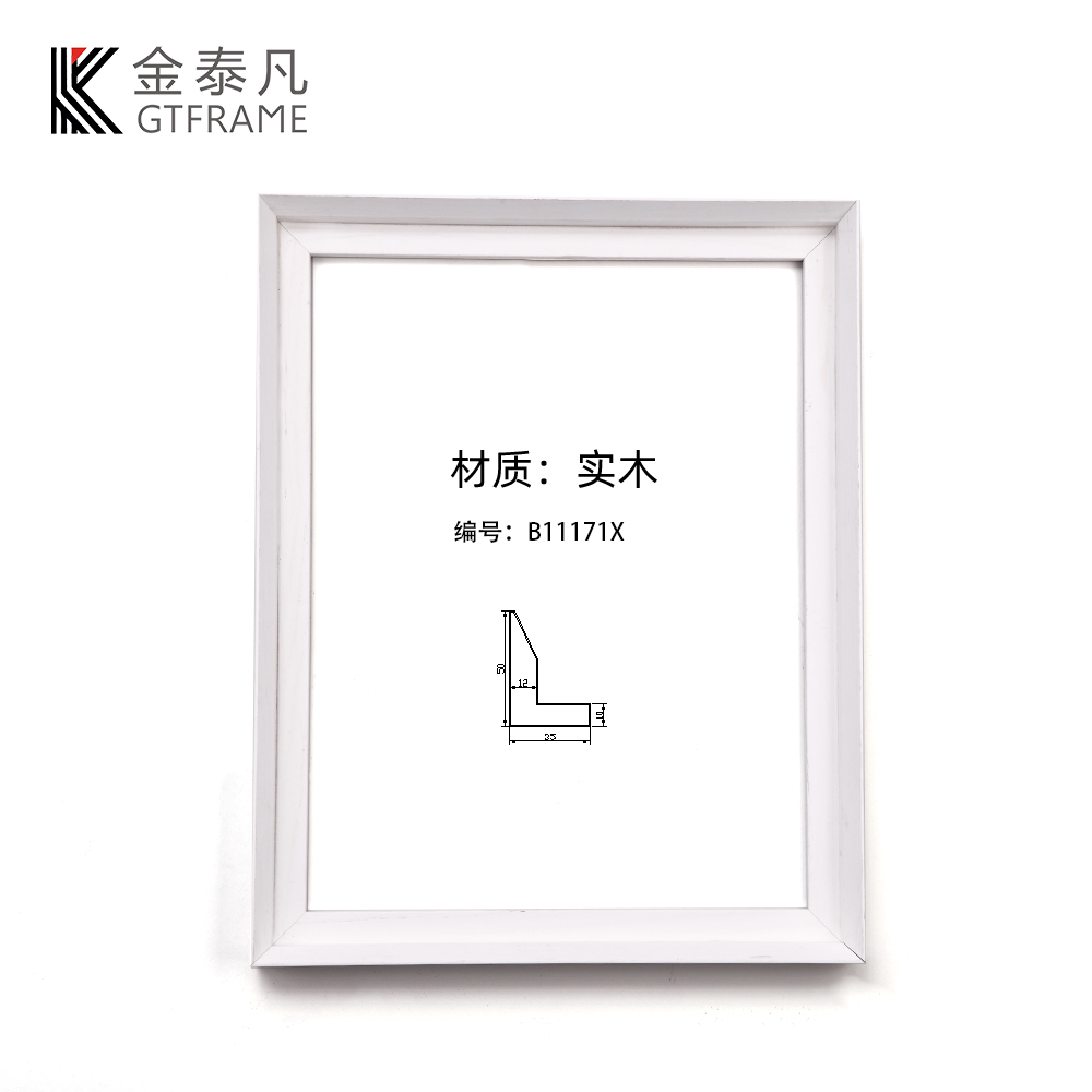 b11171X哑白