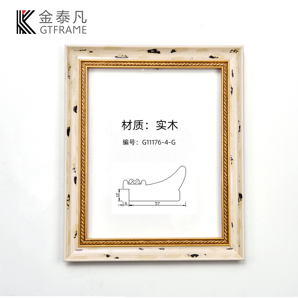 G11176-4画框