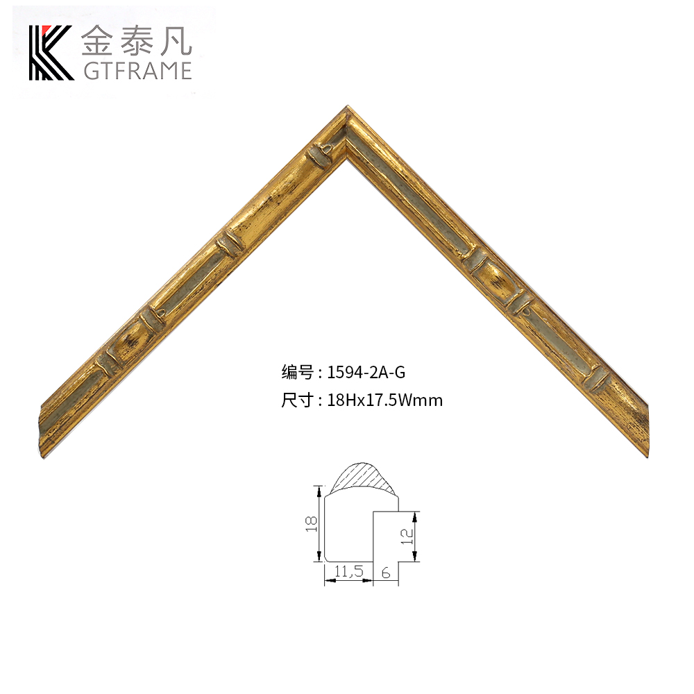 1594实木线条