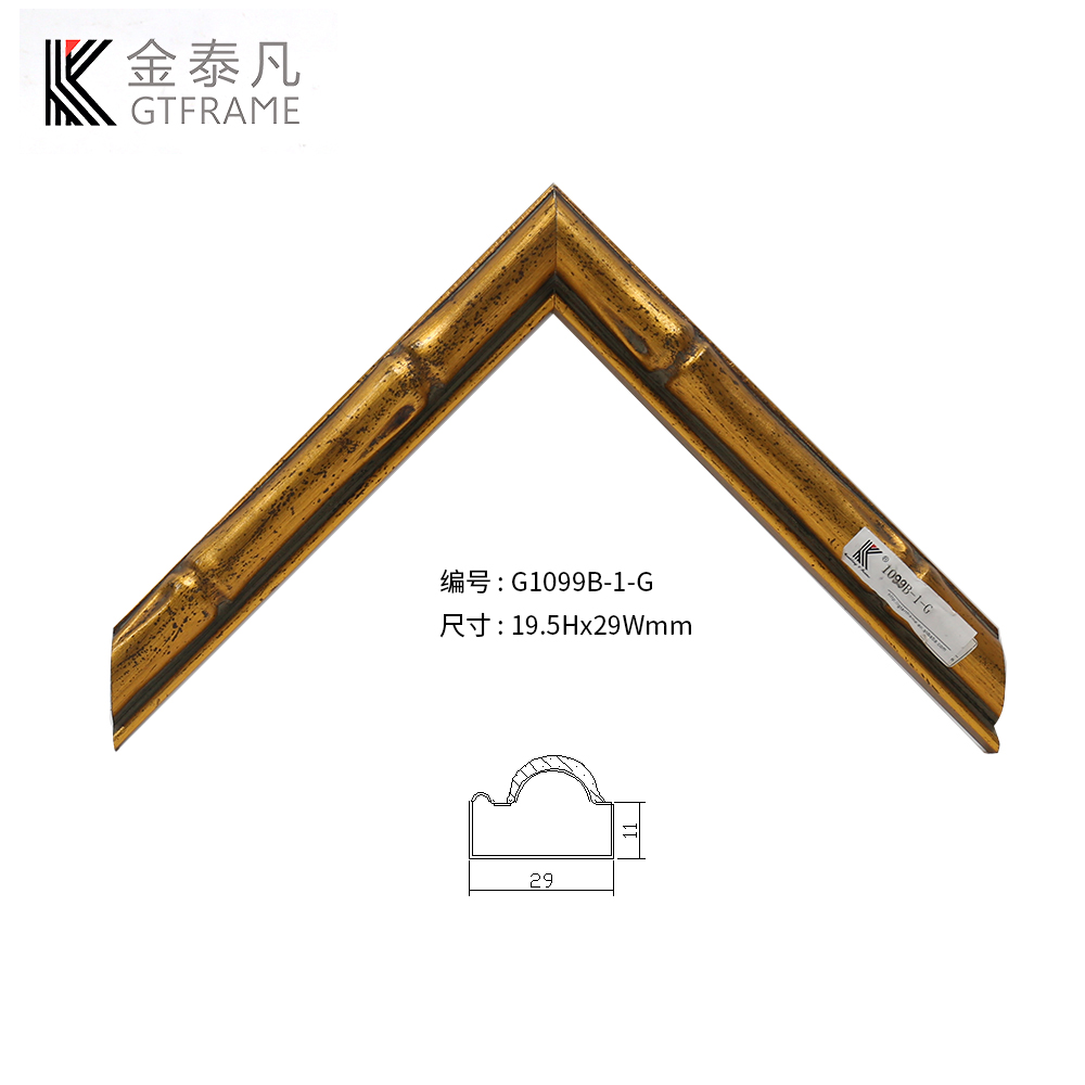 G1099B实木线条