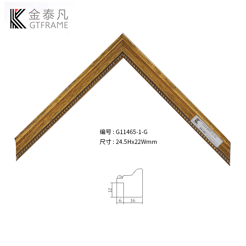 G11465实木线条