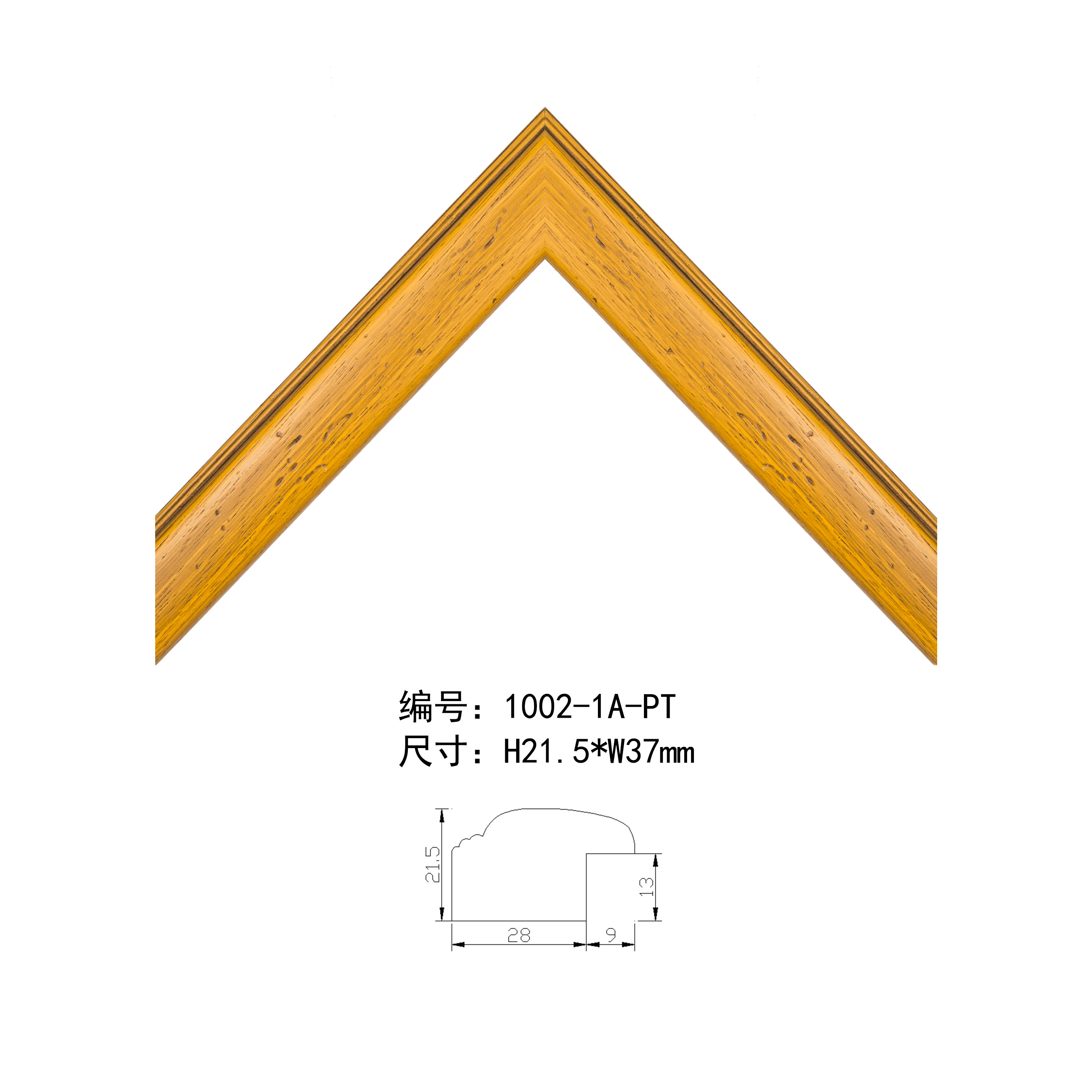 1002实木线条