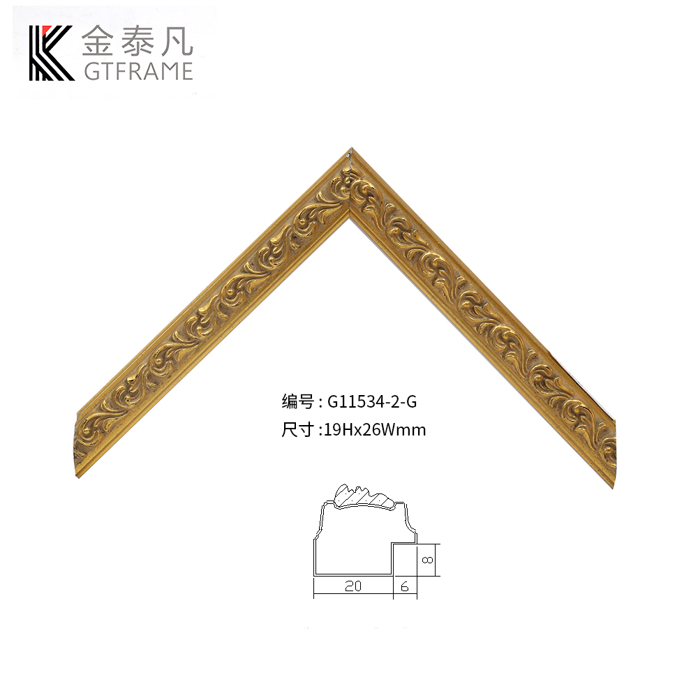 G11534实木线条