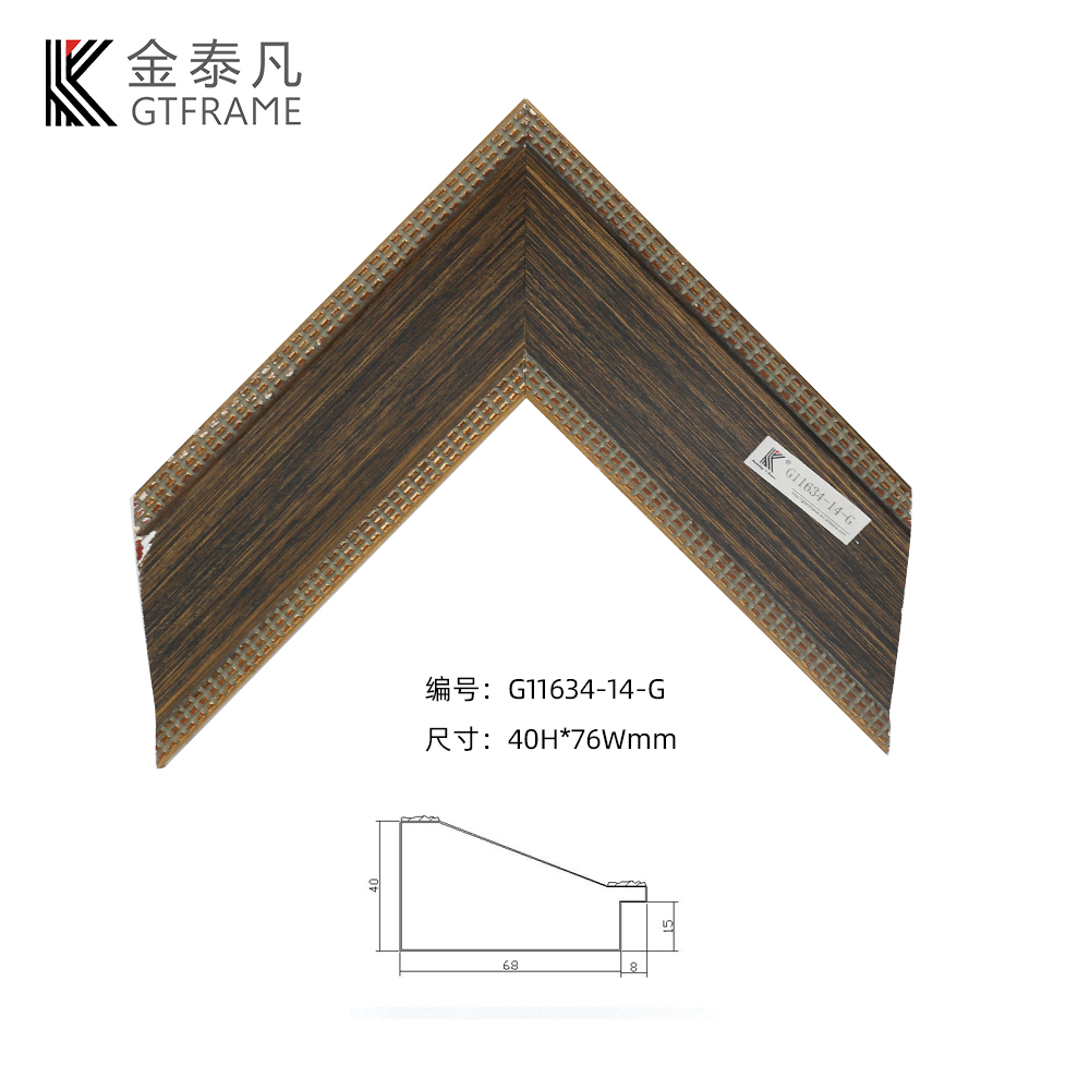 G11634实木线条