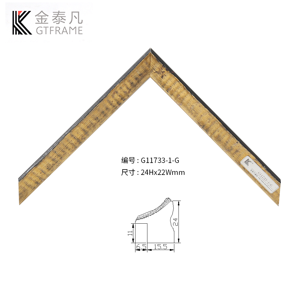 G11733实木线条
