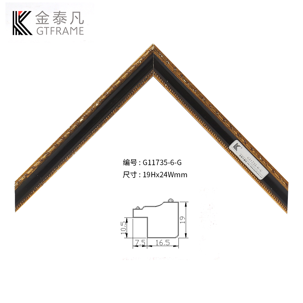 G11735实木线条