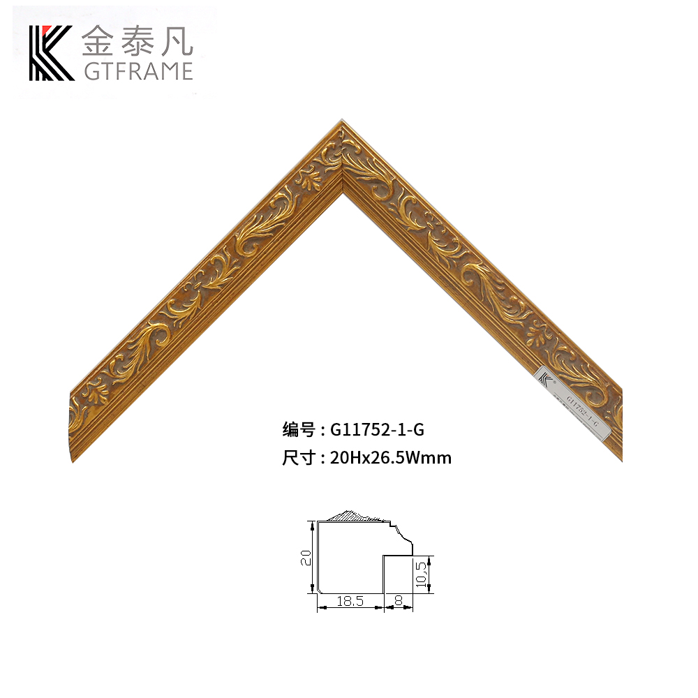 G11752实木线条