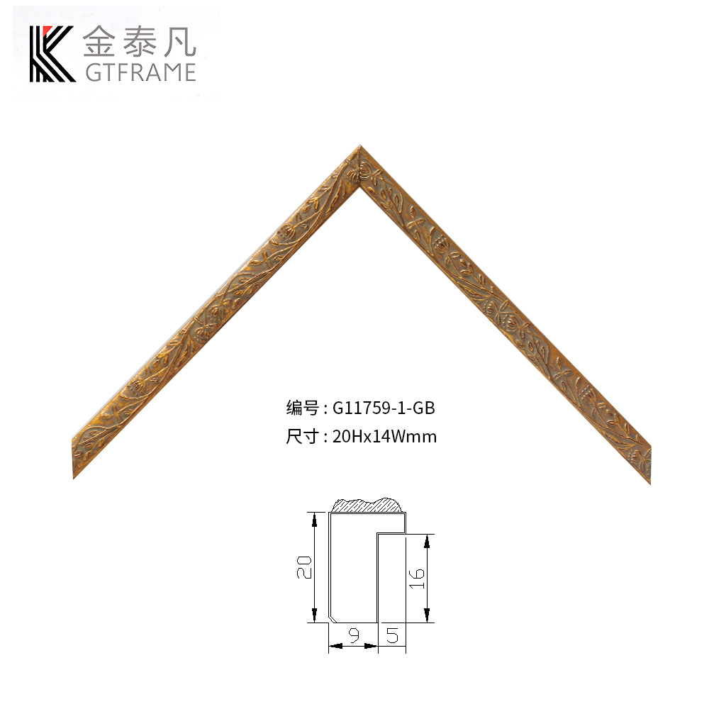 G11759实木线条