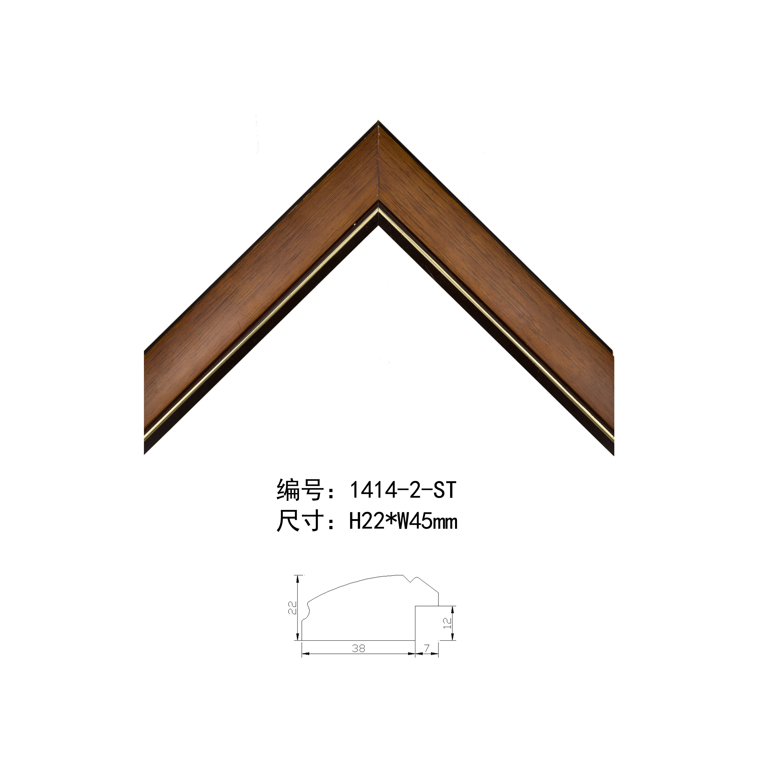1414实木线条