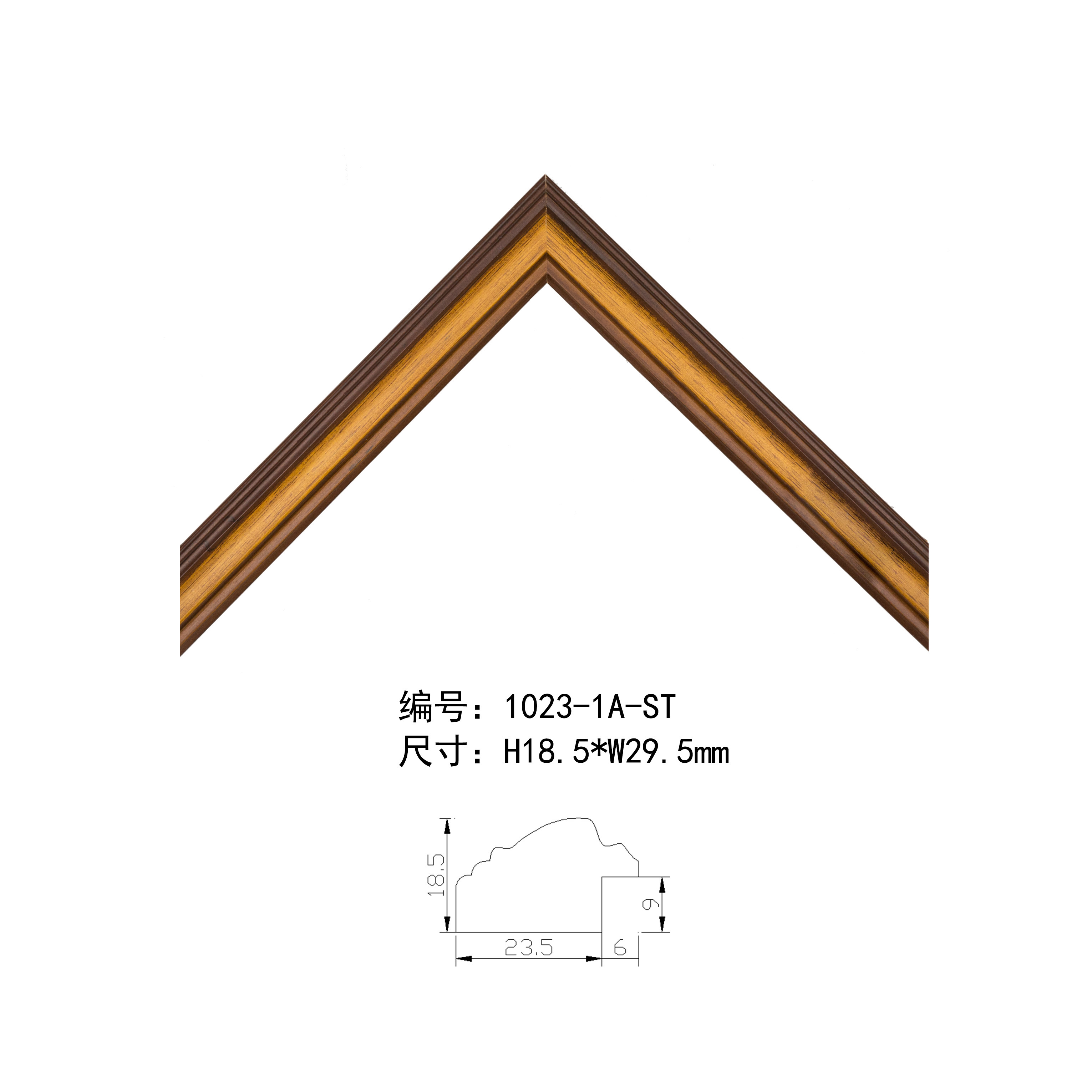 1023实木线条