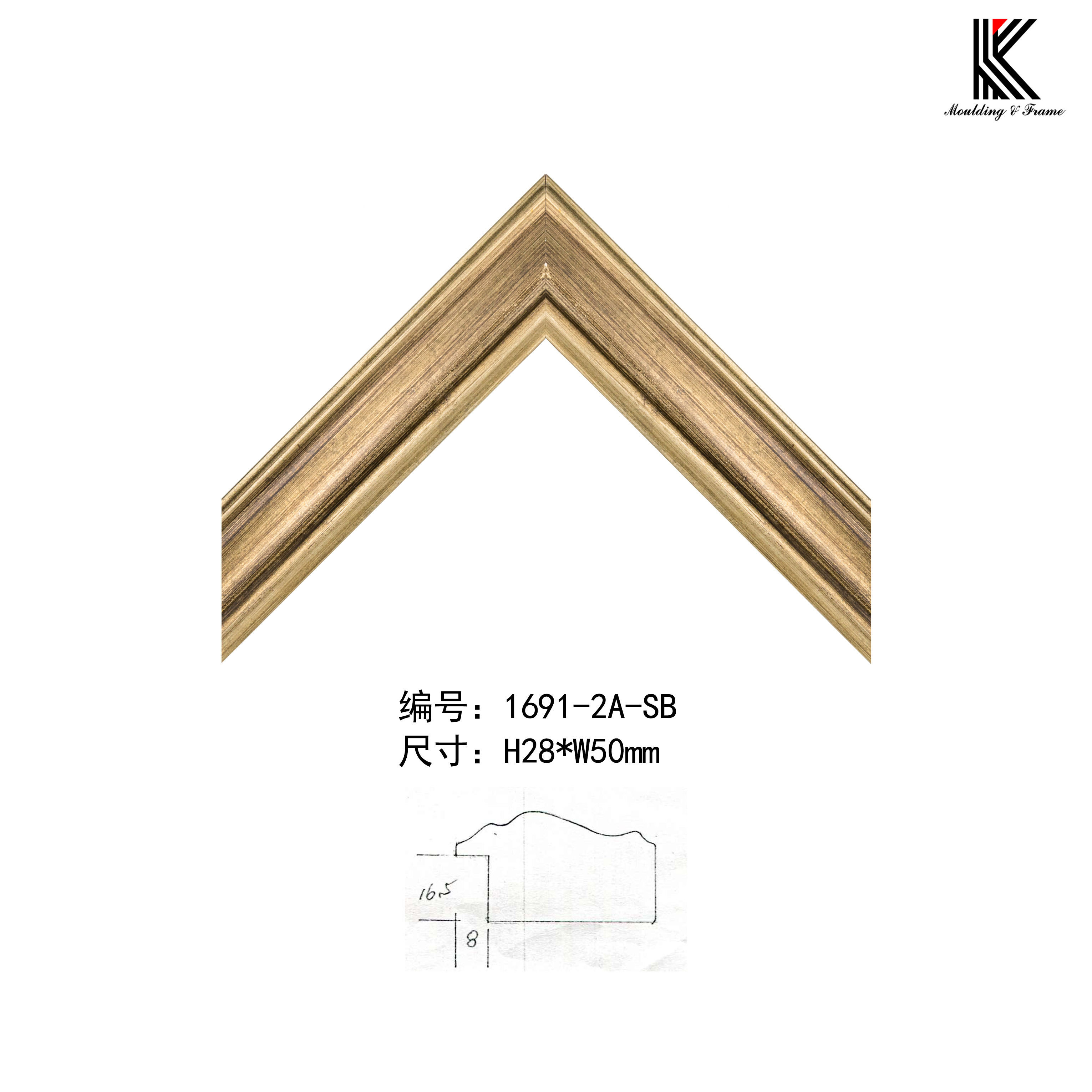 1691实木线条