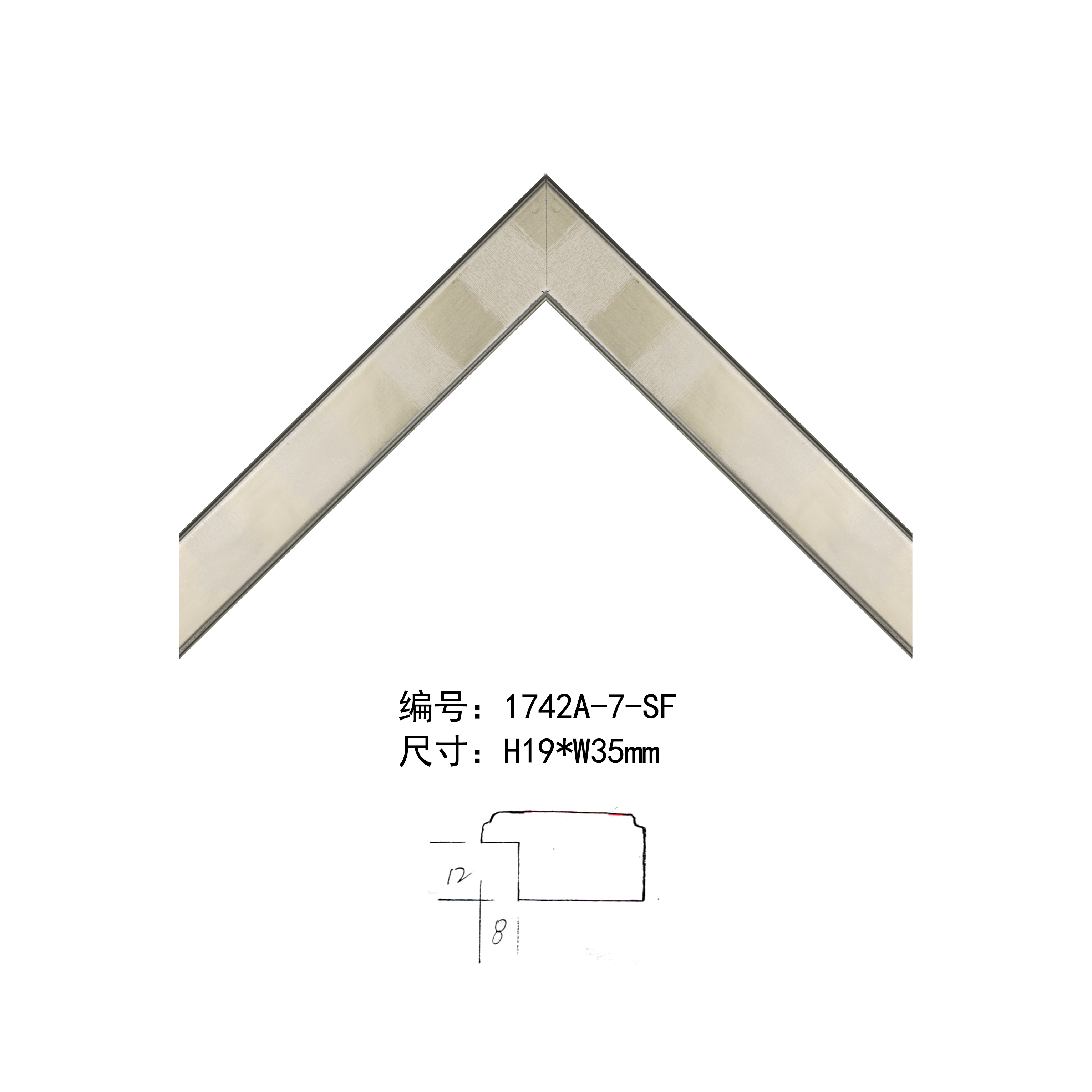 1742A实木线条
