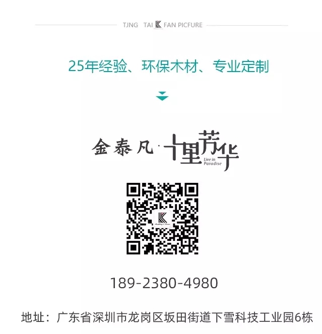 知道不！沙发后面挂什么画风水好？