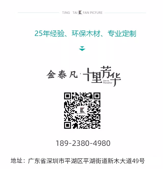 高档实木相框讲究的是什么？