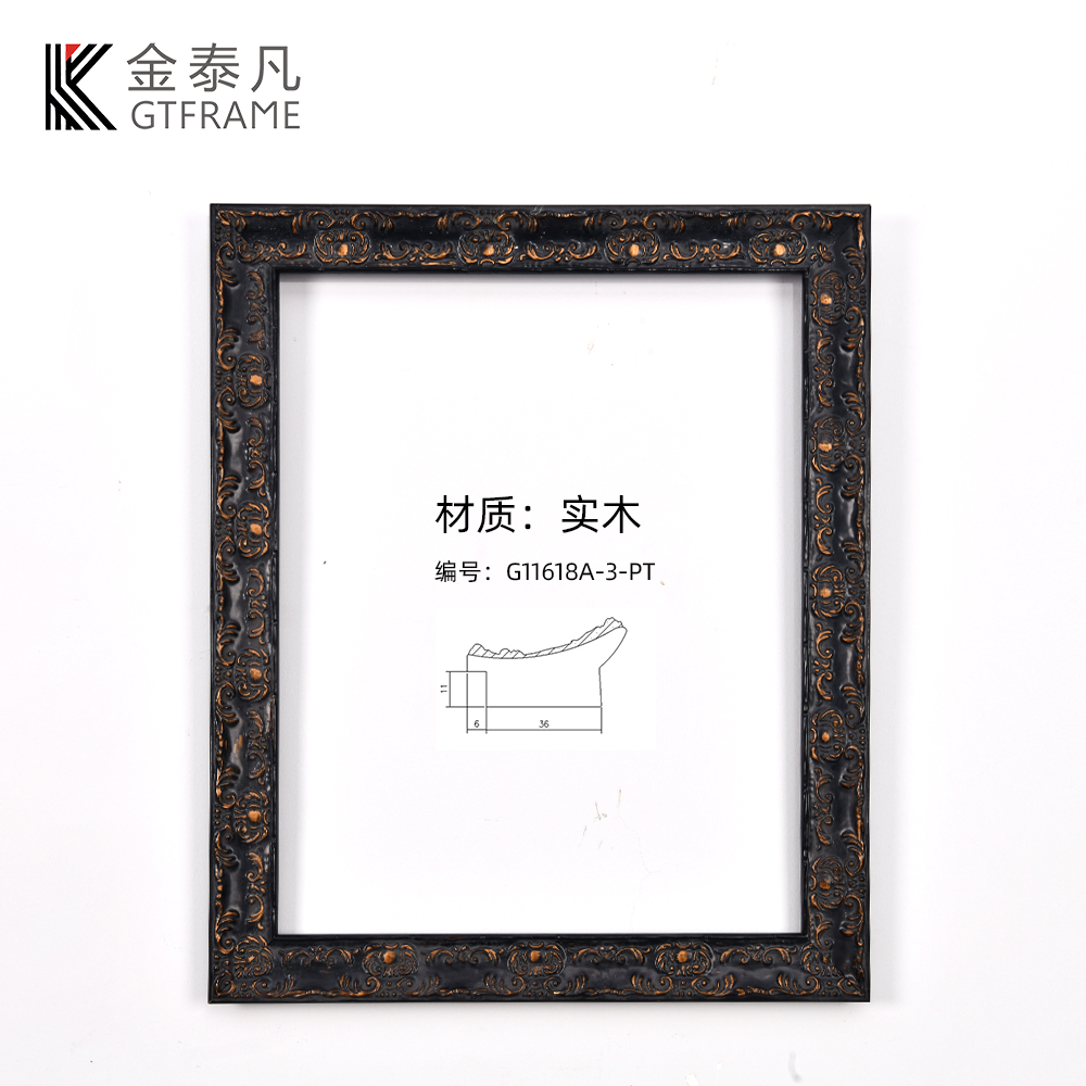 画框g11618A-3-PT