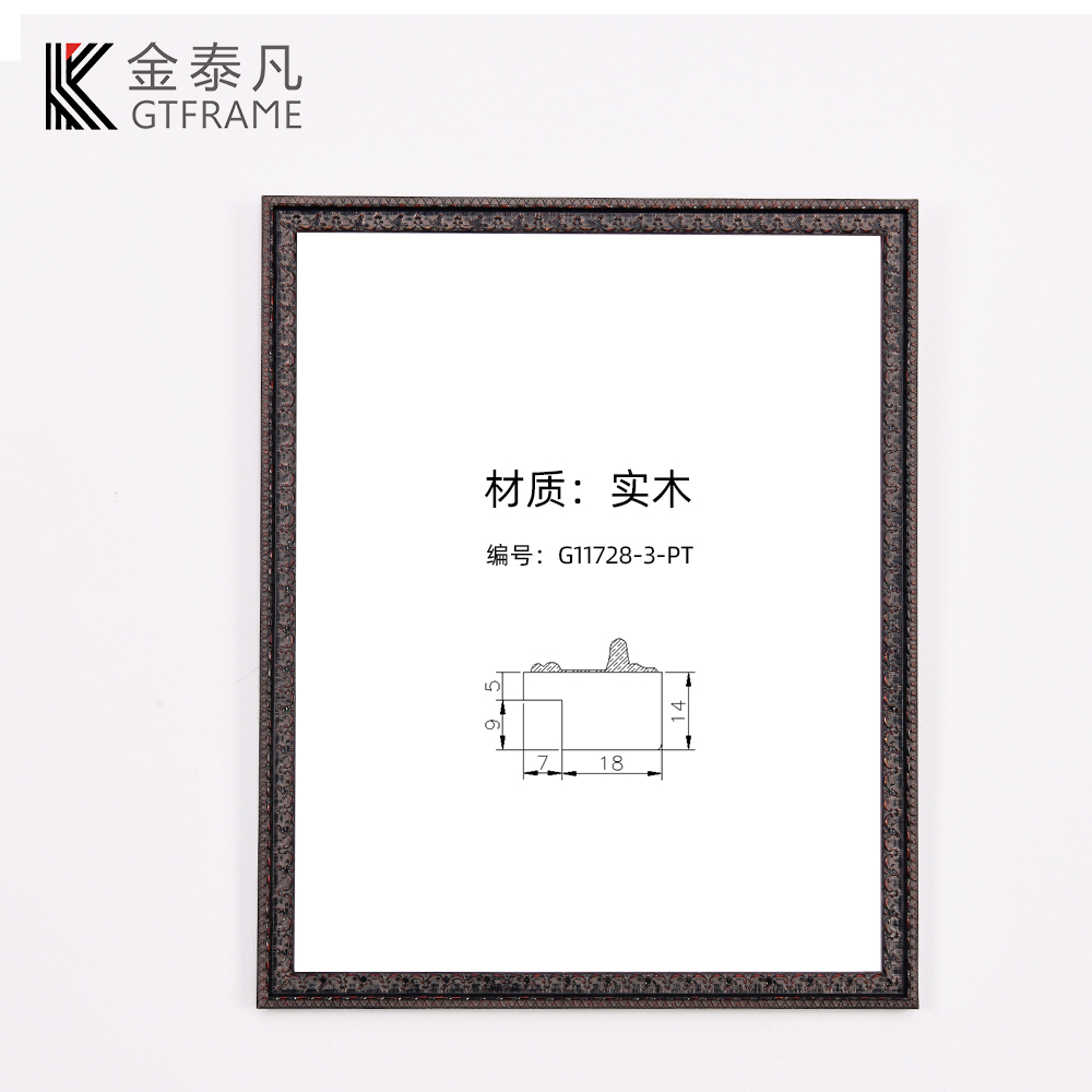 画框G11728--PT