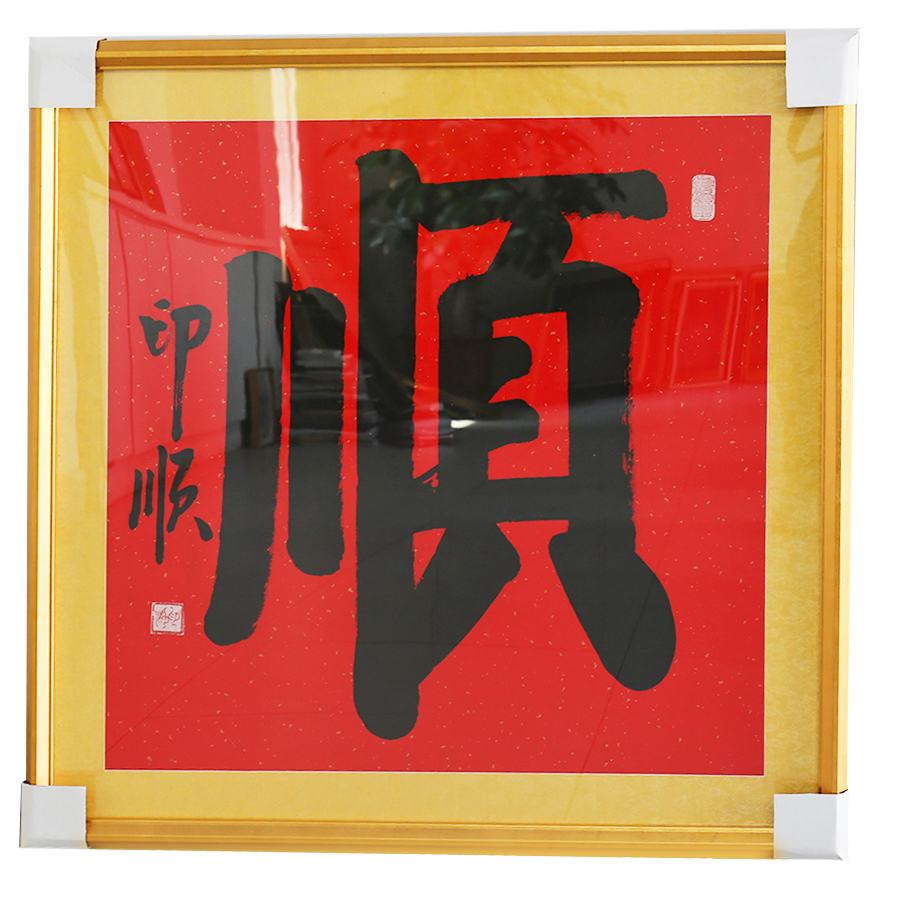 福虎临门，新年放假通知到