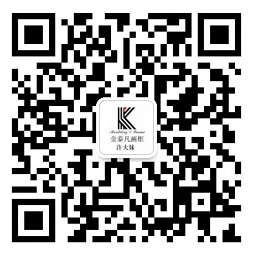 福虎临门，新年放假通知到